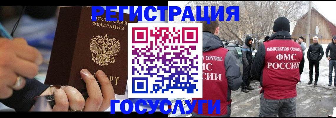 временная регистрация в квартире в Йошкар-Оле